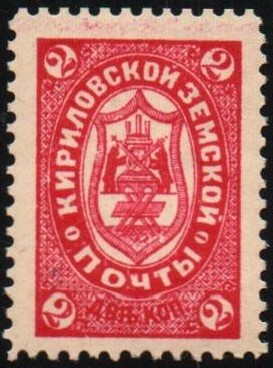 Zemstvo - Karkov-Ostrov Chuchin 7 Schmidt 7 Chuchin 8 Schmidt 8 